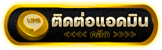 ติดต่อ g2g22 สอบถามบัญชี ฝากถอน สล็อต คาสิโน กีฬา และโปรโมชั่นผ่านช่องทางหลัก