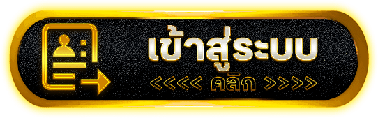 เข้าสู่ระบบ g2g22 ตรวจยอดคงเหลือ ฝากถอน และรายการล่าสุดก่อนกลับเล่นสล็อต คาสิโน หรือกีฬา